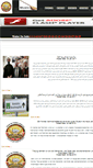 Mobile Screenshot of familien-union.net
